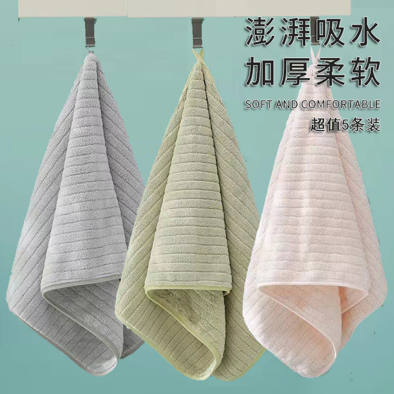 Towels Absorb Water and Are Not Prone to Shedding Hair. Men's and Women's Face Towels, Bath Towels, Household Hair Drying Towels, Coral Velvet Quick-Drying Towels, Non-Cotton Type