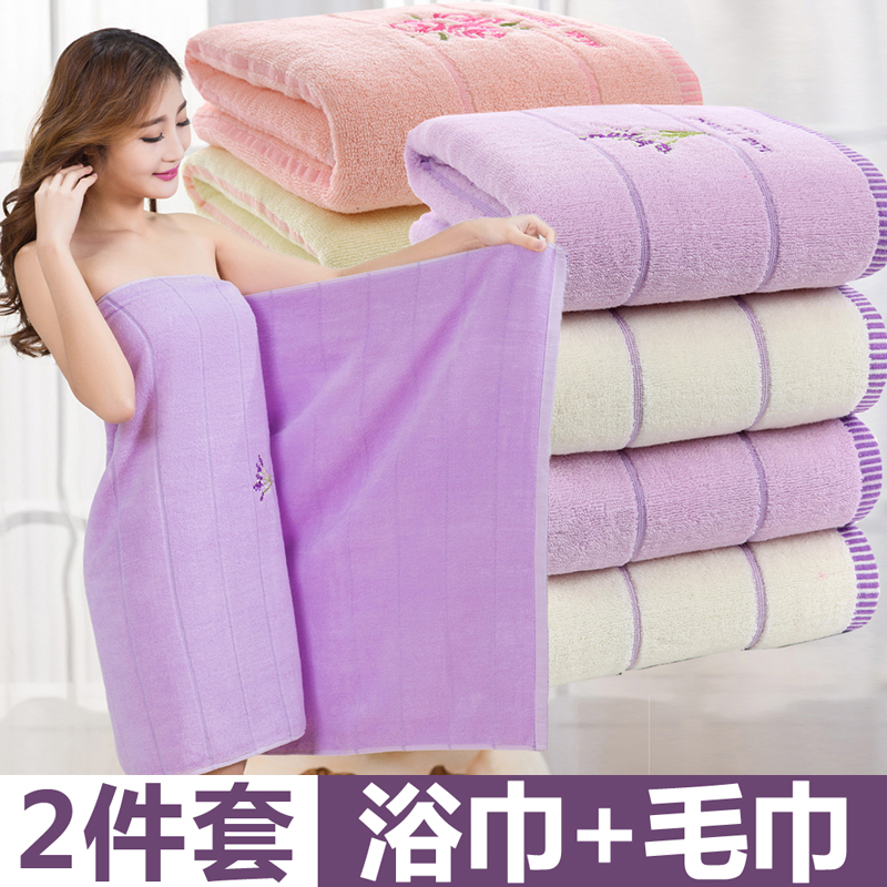 Pure cotton bath towels full cotton adult thickened male and female lovers Breasted Breasts Soft Absorbent Large Towel Guesthouse Hotel Body Wash