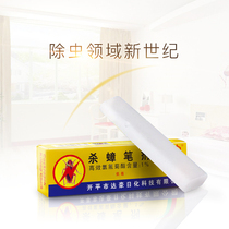  Dachao cockroach killing magic medicine pen Powerful household kitchen cockroach killing flea artifact Infectious cockroach killing cockroach cleaning cockroach medicine pen