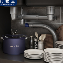 Nine Washington Dishwashing Basin Sewers Pipe Accessories Kitchen Dishwasher Dishwasher Pipe Sewers Two-slot Sewers