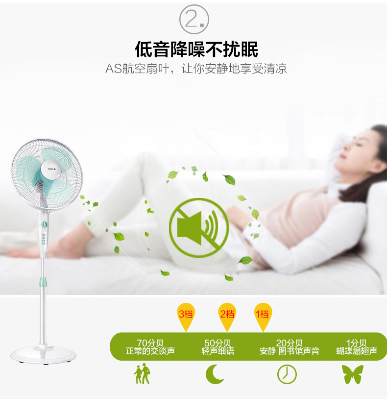 Gree FDE-40 quạt điện nhà lắc đầu sàn quạt thời gian im lặng sinh viên quạt dọc - Quạt điện quạt điều hòa điện máy chợ lớn
