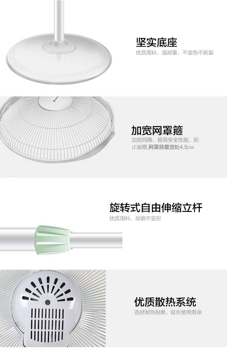 quạt sạc mini Gree FDE-40 quạt điện nhà lắc đầu sàn quạt thời gian im lặng sinh viên quạt dọc - Quạt điện quạt treo tường điều khiển
