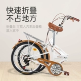 Складной велосипед для школьников подходит для мужчин и женщин, подходит для подростков