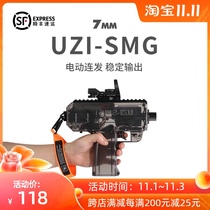 uzi uzi electric single-shot Soft Bullet Gun submachine gun transparent mac can launch sponge bullet flywheel toy gun 1