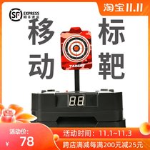 Mobile shooting target water bomb soft bomb practice electric target electronic scoring target automatic scoring indoor and outdoor competition