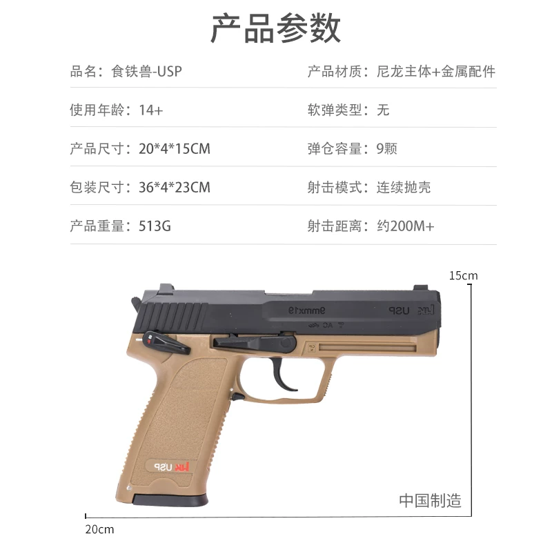 Automatic launcher with laser for training, toy for adults, automatic shooting