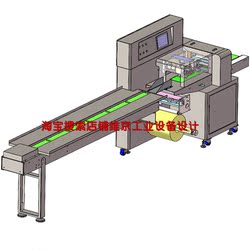Walk down Film Pillow Packaging Machine Drawings/300 Pillow Packaging Machine Drawings/Mask Packaging Machine Drawings