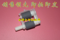 New original brother HL5440 5445 5450 5470 8515 8510 8520 carton pickup wheel