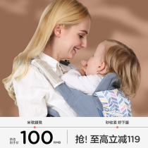 Baby holding artifact multi-functional waist stool lightweight four-season baby stool hugging support baby carrier front hugging baby