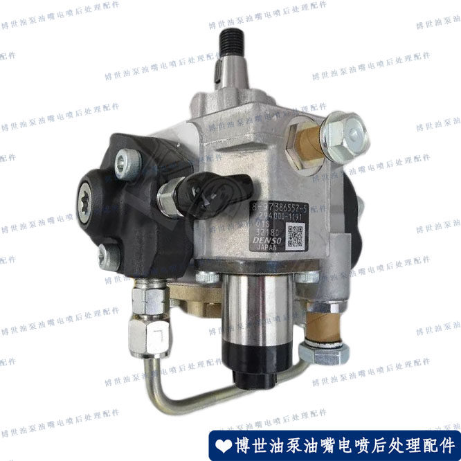 电装294000-1191/1190油泵适用于五十铃4HK1高压油泵8-97386557-5