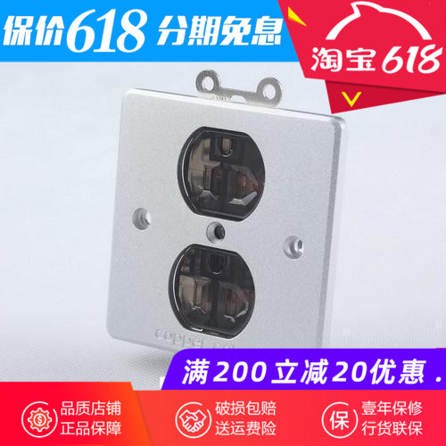 Copper Colour bronze colour EX-126COPPER red copper frozen American socket into wall socket hifi