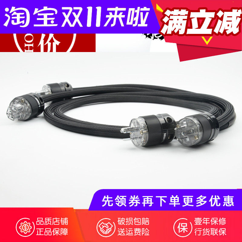 Copper Colour Bronze Colour Extreme Sound Power Cord National Standard Beauty Mark Power Amplifier Sound Wire HIFI Firing Grade-Taobao