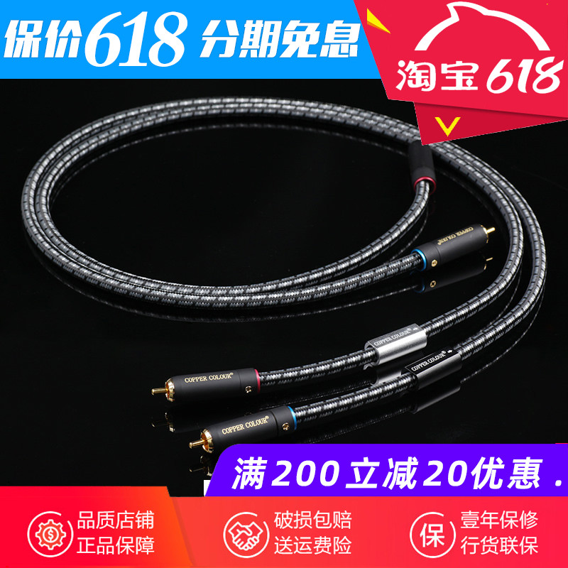 Copper Colomur Bronze Color Night Gods III Gold-plated XLR Balanced Audio Line RCA Signal Line XLR-RCA