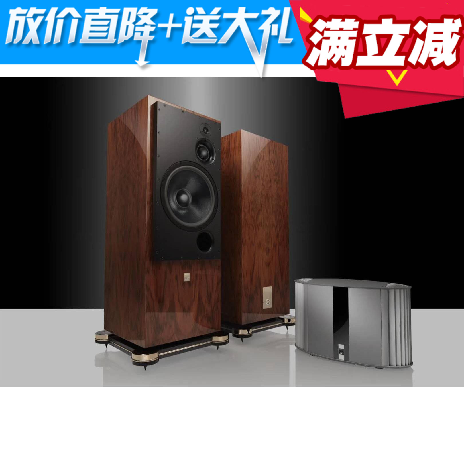 Force High Line Cargo UK ATC SCM 150 PSLSE ASLSE Fever Landing Special Edition Speaker 1 pair