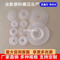 Pressure regulating valve regulating valve diaphragm PTFE Teflon PTFE diaphragm outer diameter 30-95mm can be customized