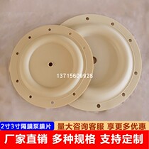 Ingersoll Rand 2 inch 3 inch diaphragm 96391-a 96475-a ceramic pump sewage pump mountain road rubber diaphragm