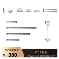 Hansger Jayasson AXOR Universal Softsquare Round Design of a full range of hardware hanging parts