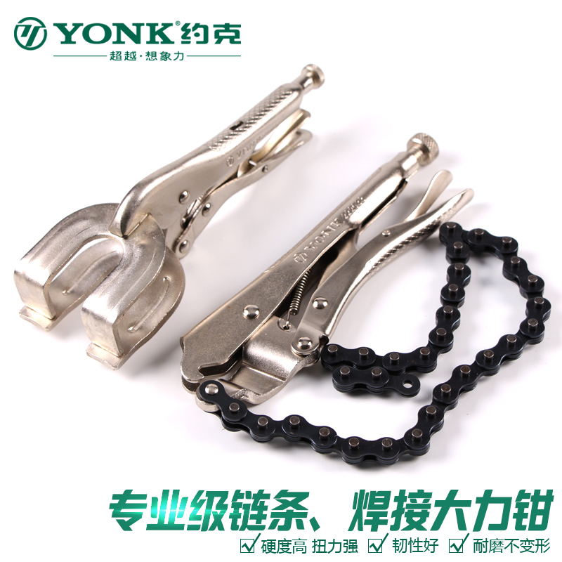 York Chain Bar Vigorously Pliers U Type Mouth Welding Vigorously Pliers Multifunction Labor-saving Fast Clip Woodworking Grip Pliers