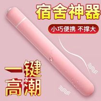 调情仙女震动棒不破处女用自慰器静音插入性高潮玩具成人情趣用品