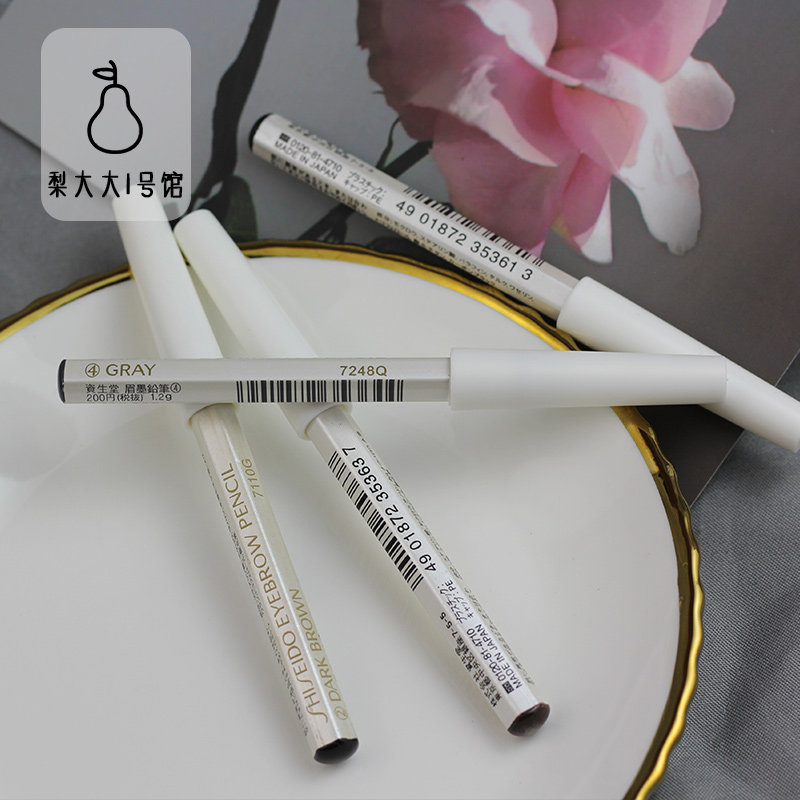 Pear big Shiseido hexagonal eyebrow pencil sharpener random occasional leakage