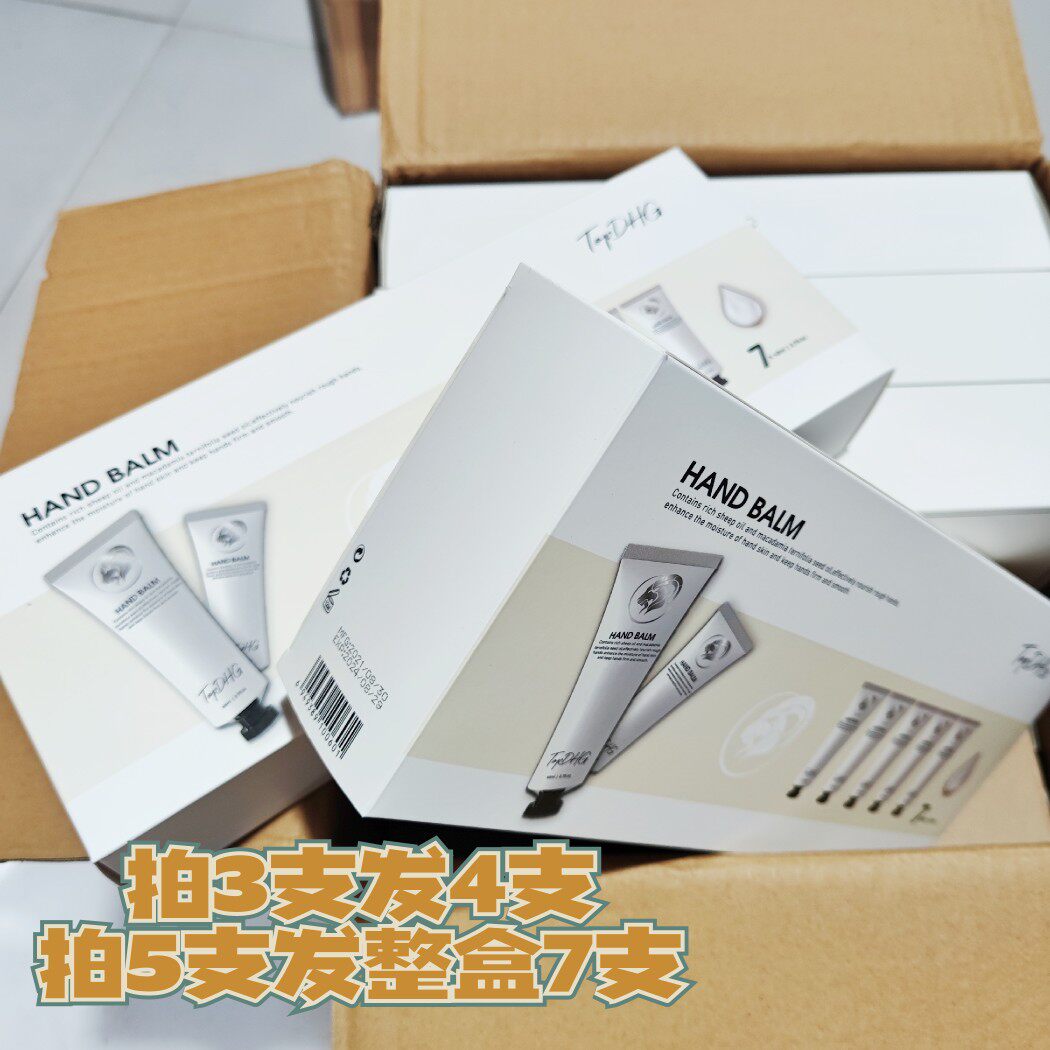 New Zealand TOPDHG Sheep Oil Moisturizing Hand Cream Crack Resistant Nourishing Hydrating Hand and Foot Cream Cream