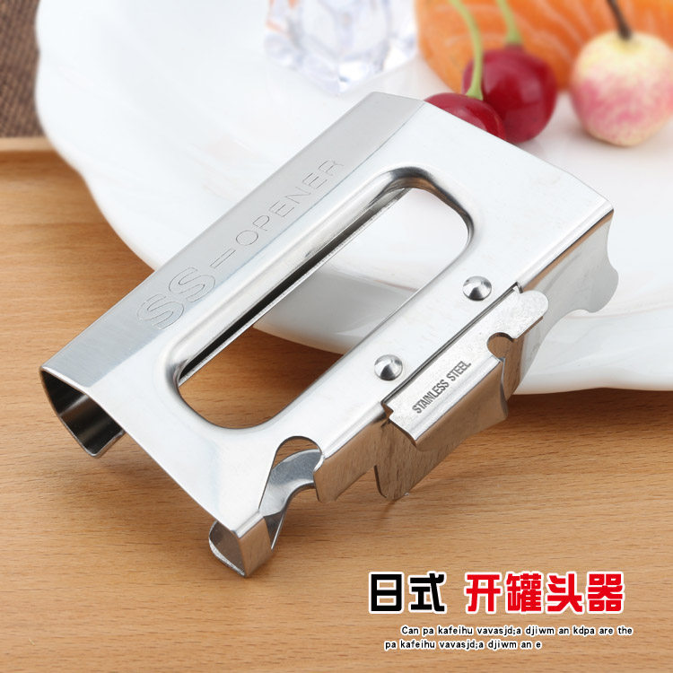 Can opener Stainless steel Japanese-style can opener Can opener Portable fast and easy multi-function large