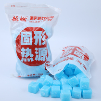 Alcohol block hotel solid fuel burn-resistant household small hot pot candle ignition dry pot alcohol stove fire boiler barbecue