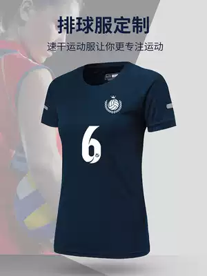 Quick-drying volleyball clothes men's and women's tops, volleyball game training team uniforms, volleyball sportswear custom group purchase