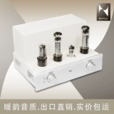 Bo Zhiyun M3 Pure Electronic Pipe Один портал EL34 лыстная машина REISONG Fever Производитель аудиопроизводитель прямые продажи