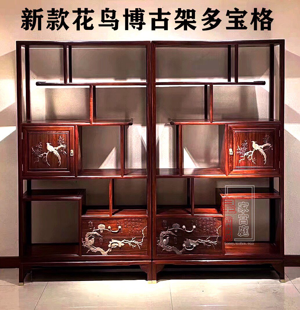 East African acid branch mahogany Bogu rack antique rack Chinese-style solid wood Bogu rack Duobaoge wine rack partition rack