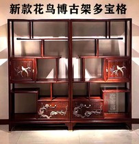 East African acid branch mahogany Bogu rack Antique rack Chinese solid wood Bogu rack Dobao pavilion wine rack partition rack