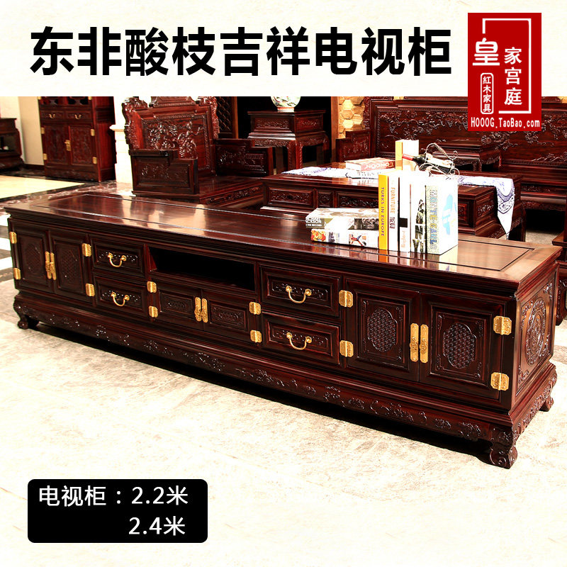 East African Black Acid Branches Wood Furniture Red Wood Chinese Solid Wood Sofa Combined TV Cabinet Ground Cabinet Lockers