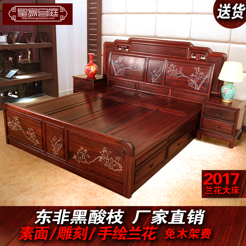Mahogany bed red rosewood East African black rosewood big bed classical solid wood modern lobular red sandalwood ebony bedside table