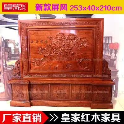 New mahogany screen African Rosewood red sandalwood Chinese style solid wood antique partition Hall floor screen