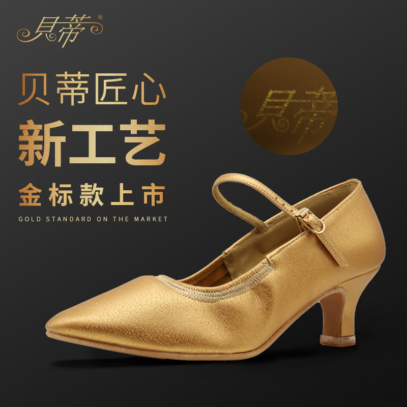 Betty Women Adults Outdoor Morden Dance Shoes 107 Coarse Heels Social Dance Shoes With Squares Dance Shoes Casual Dance Shoes