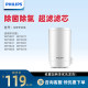 Philips WP3906 faucet water purifier original filter element suitable for WP5801/WP3811/3826