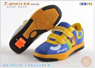 Chaussures à roulettes - Ref 2572102 Image 9