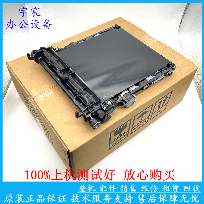 Original Ricoh SPC240DN SPC240DN C242SF C242SF C250DN C250DN 220261 Transfer component transfer belt-Taobao