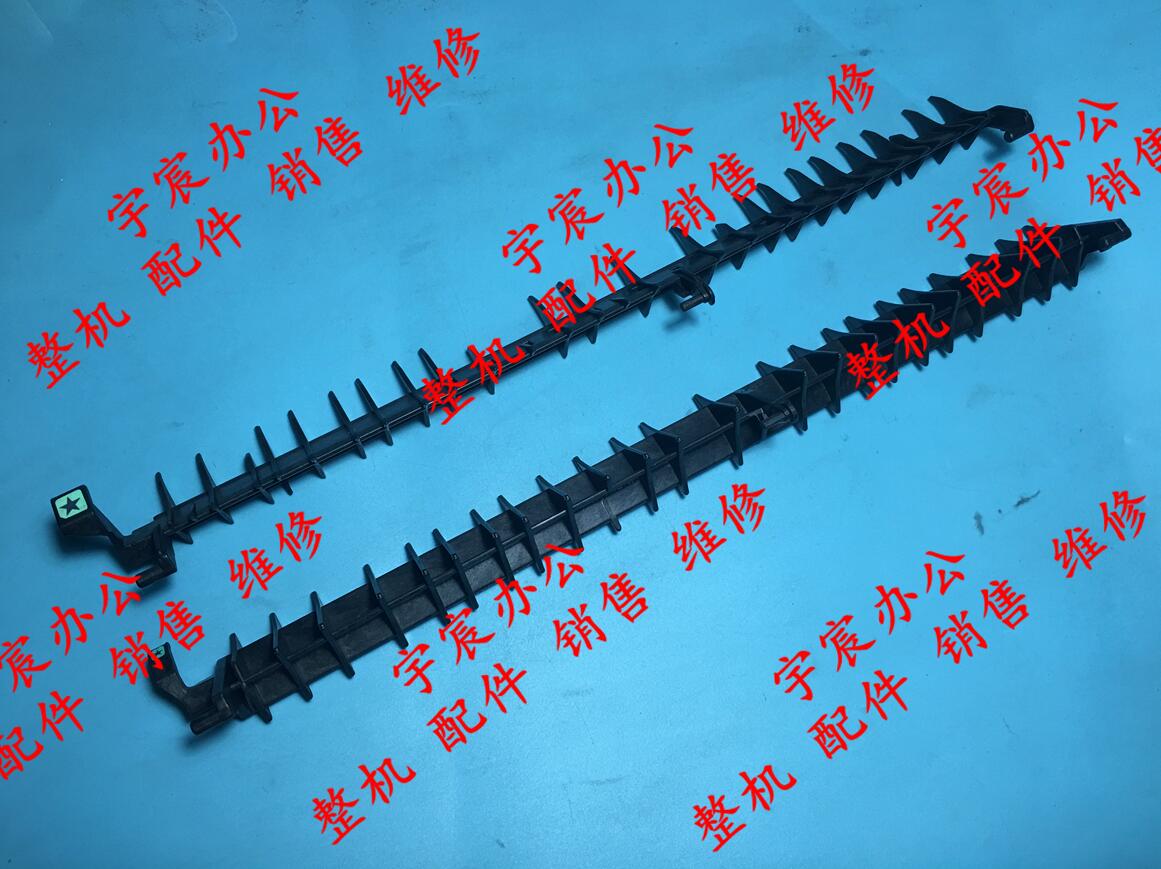 Original Dress Full Record DP 2108 B DP 3105 FIXING COVER SET LID OUT OF PAPER ROD ACTIVE ARM GUIDE CARDBOARD