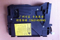Máy in Laser HP HP P3015 DN Laser Laser Head Laser Box có tất cả các phụ kiện cho máy này trống gạt máy in
