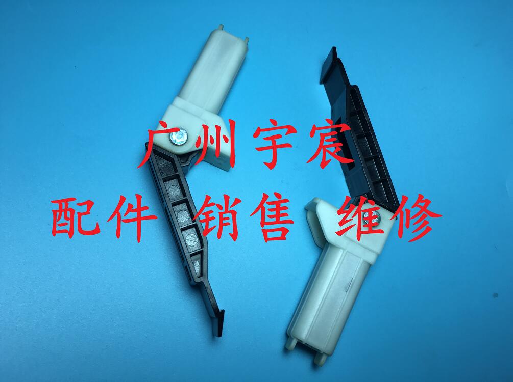 Canon MF4452 4450 4570 4570 4410 4410 4412 4420 bracket supporting foot activity arm