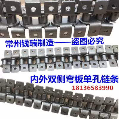 3 points 06B4 points 08B5 points 10A6 points 12A1 inch 16A internal and external bilateral bending plate section single hole conveyor chain