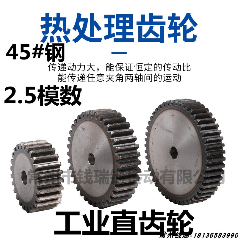 2 5 65 65 66 66 70 70 72 73 75 78 90100 90100 Teeth Straight Gear Rack Machined