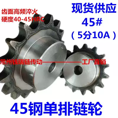 5 points 10A single row 45 steel sprocket 11 teeth 12 13 15 16 18 20 23 25 30 32 36 40 teeth