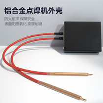 Portable spot welder handheld small 18650 lithium battery nickel mini household energy storage diy complete set of accessories