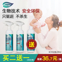 Lonsen clear and powerful cockroach medicine to kill cockroach nemesis Household deworming spray Full nest end artifact one nest end