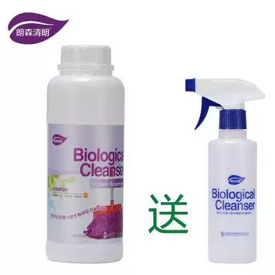 Lonsen clear biological white wall mildew remover Wallpaper wardrobe wood mildew remover Mildew remover