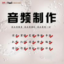 Music and dance Music production Song arrangement Silencer accompaniment Down tone Pa spectrum Song audio processing Post-editing