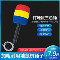 Hammer three-color sponge hammer jingle paradise percussion game machine soft head hammer big adventure Big Hammer