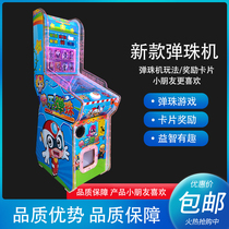 Pachinko machine ball ball lever game machine childrens play video game equipment Ultraman monster card commercial card machine
